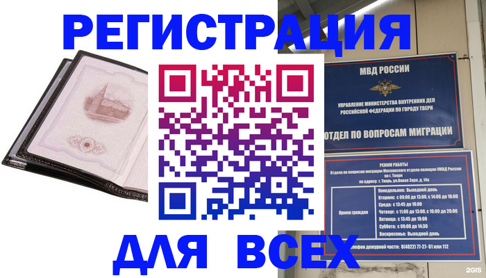 форма 3 в Дорогобуже
